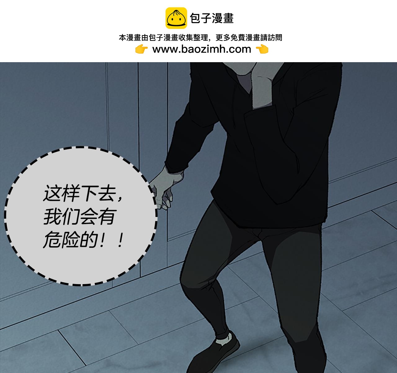 第72话 走着瞧2