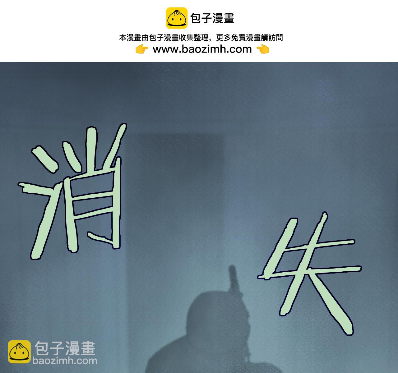 第74话 我愿意帮你1