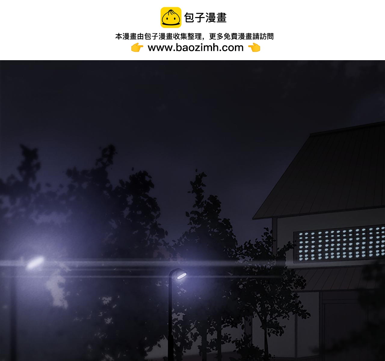 第77话 我想看看雨伞2