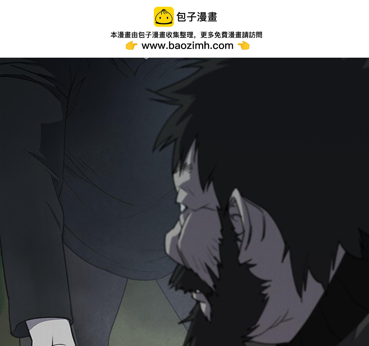 第78话 跟我们一起走2