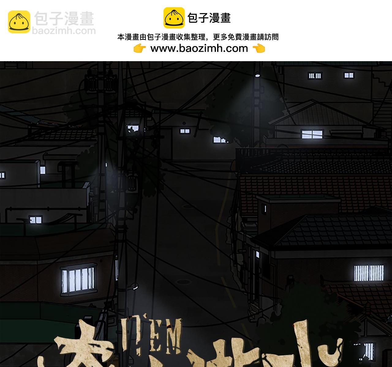 第79话 永远都忘不了1