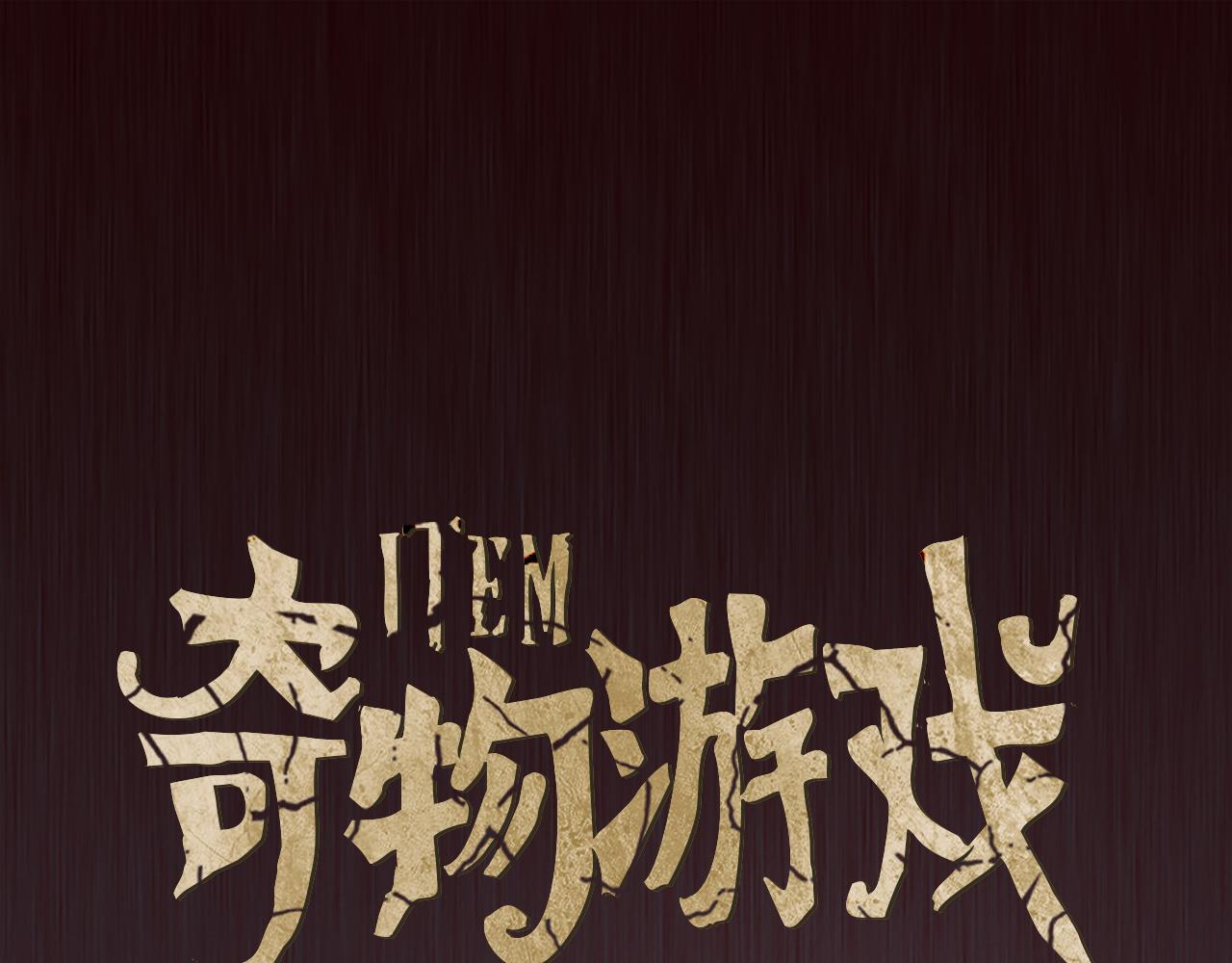 第82话 好久不见0
