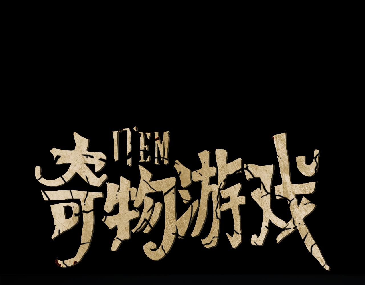 第89话 你应该有话要对我说吧0