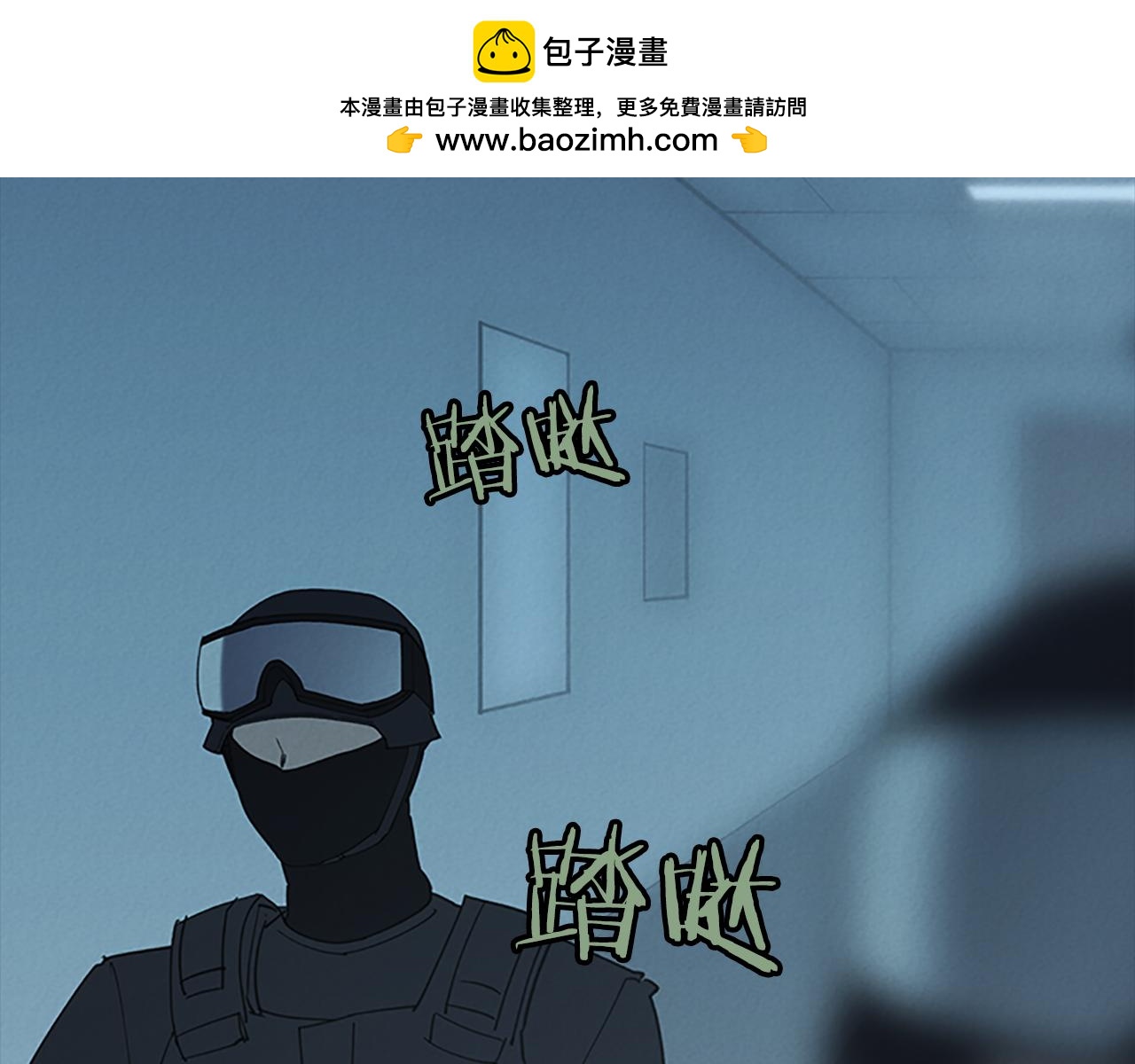 第94话 好好回答1
