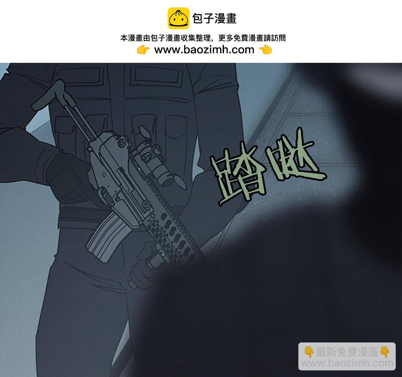 第94话 好好回答2