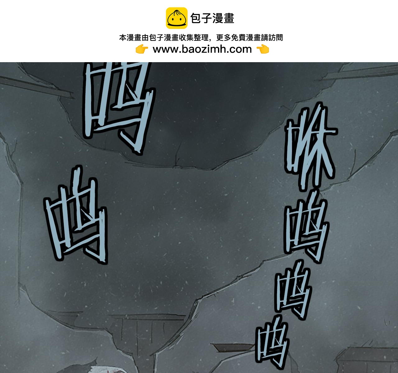 第100话 你就安息吧2