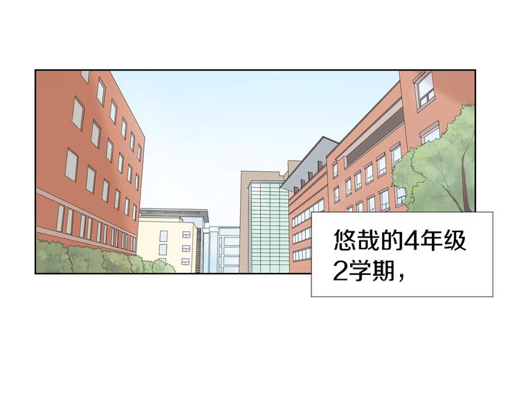 第1话 我…我们的孩子？0