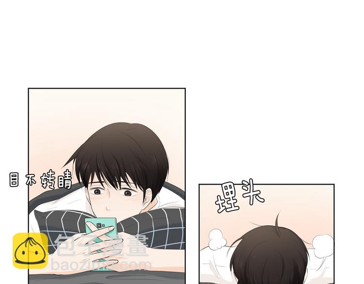 第1话 我…我们的孩子？10