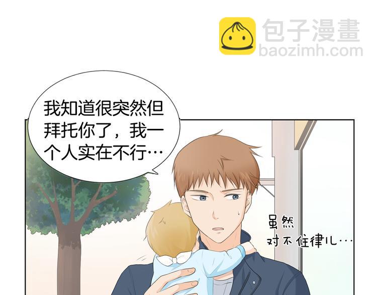 第1话 我…我们的孩子？103