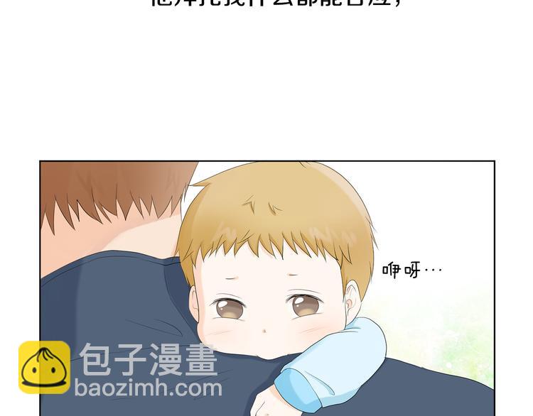 第1话 我…我们的孩子？110