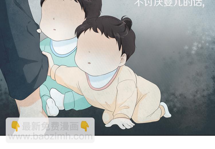 第1话 我…我们的孩子？112