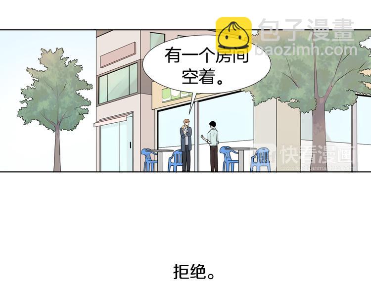 第1话 我…我们的孩子？116