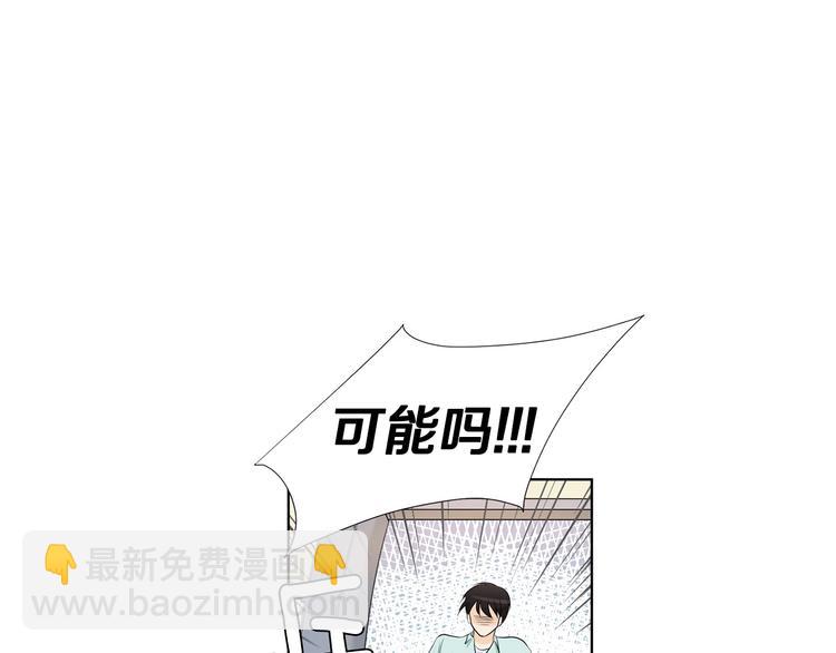 第1话 我…我们的孩子？118