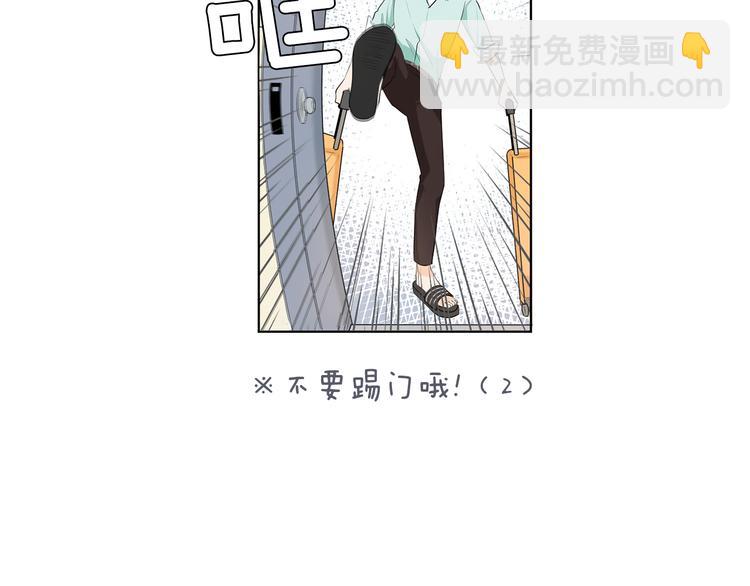 第1话 我…我们的孩子？119