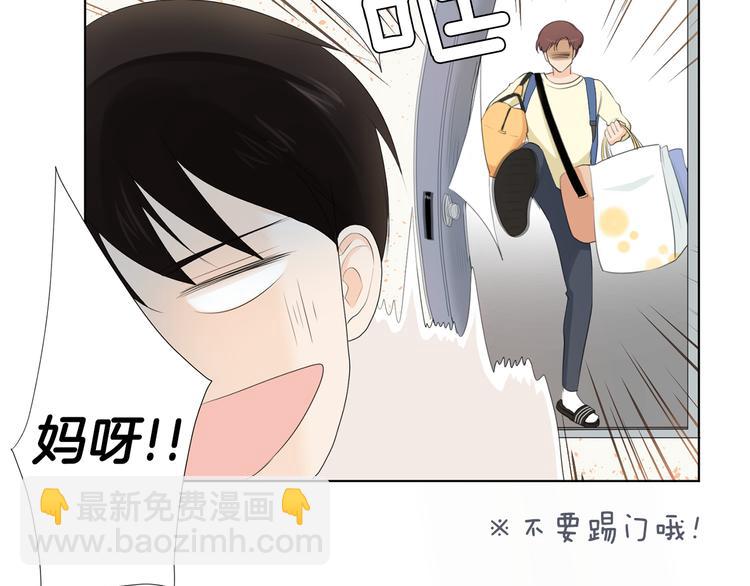 第1话 我…我们的孩子？12
