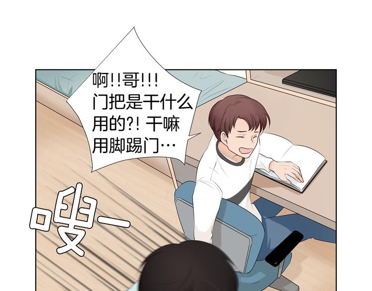 第1话 我…我们的孩子？120