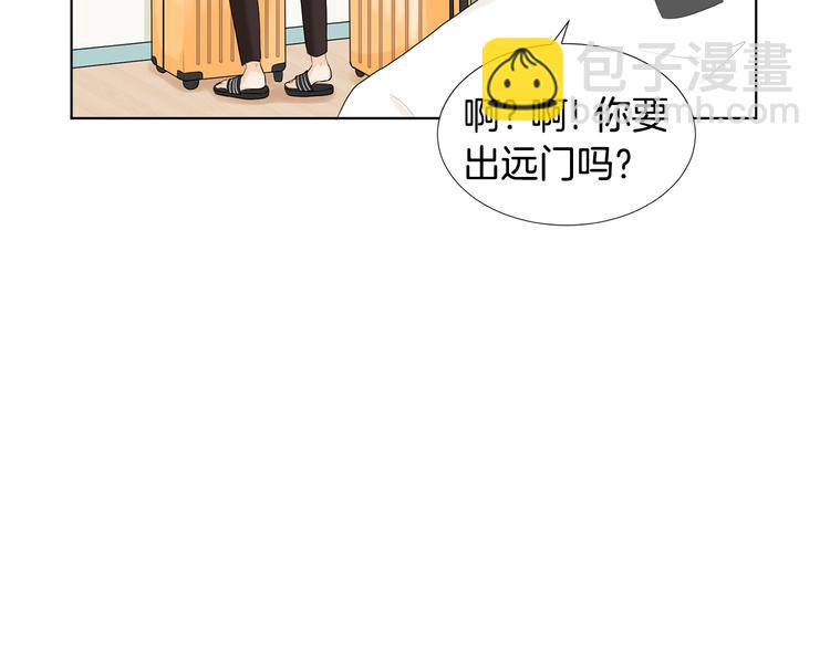 第1话 我…我们的孩子？123