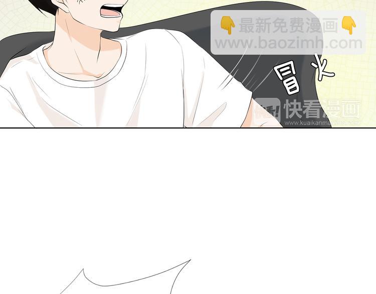 第1话 我…我们的孩子？14