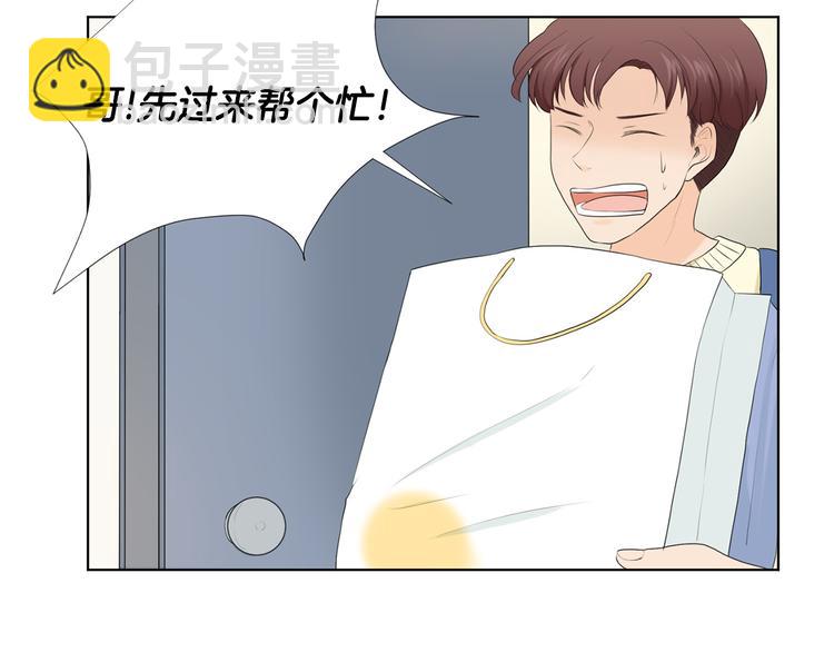 第1话 我…我们的孩子？15