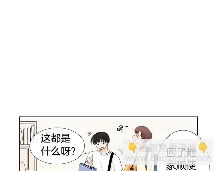 第1话 我…我们的孩子？16