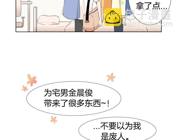第1话 我…我们的孩子？17