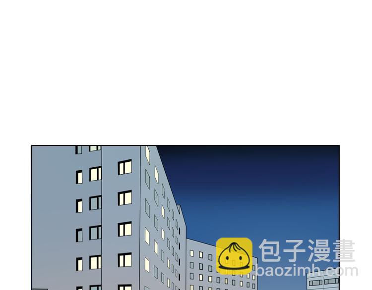 第1话 我…我们的孩子？19