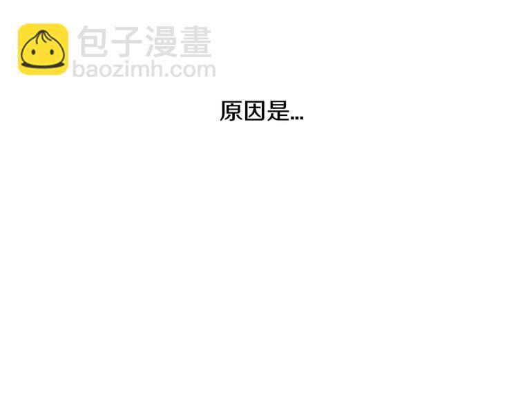 第1话 我…我们的孩子？2