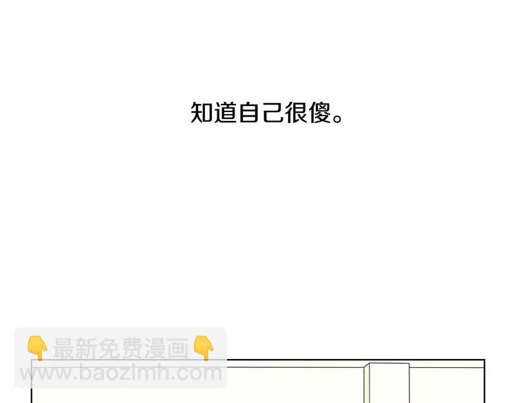 第1话 我…我们的孩子？22