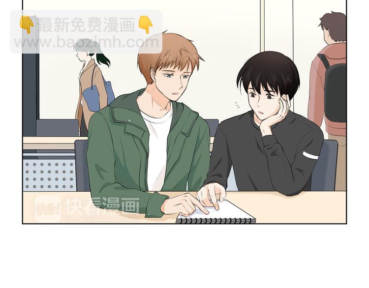 第1话 我…我们的孩子？23