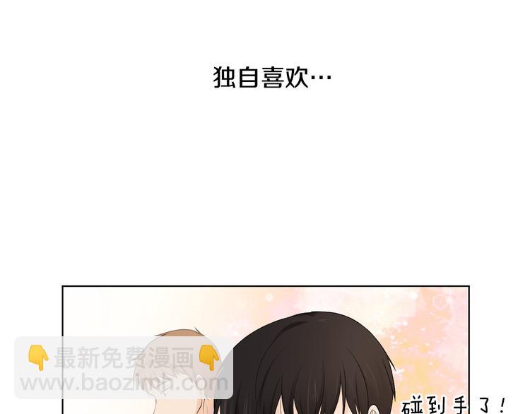 第1话 我…我们的孩子？24