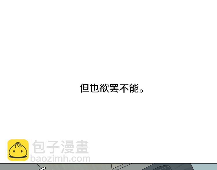第1话 我…我们的孩子？26