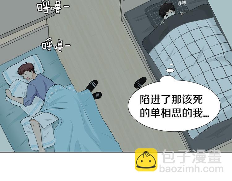 第1话 我…我们的孩子？27