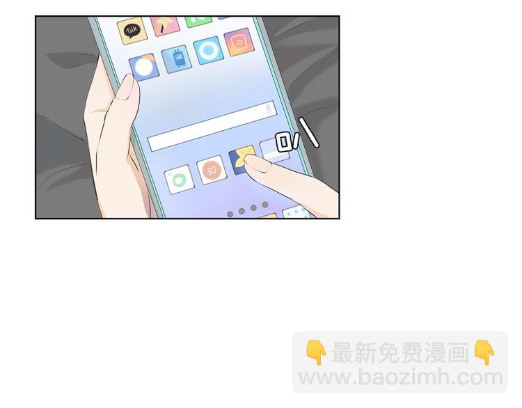 第1话 我…我们的孩子？3