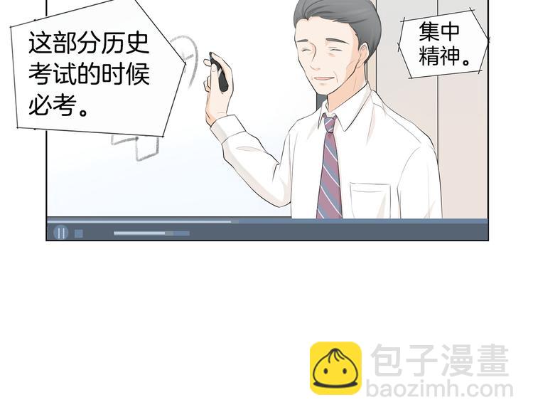 第1话 我…我们的孩子？31