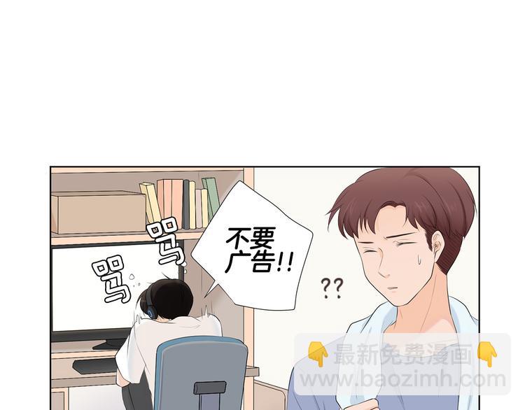 第1话 我…我们的孩子？34