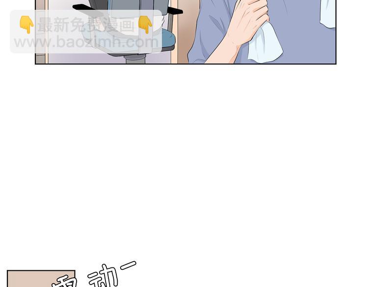 第1话 我…我们的孩子？35
