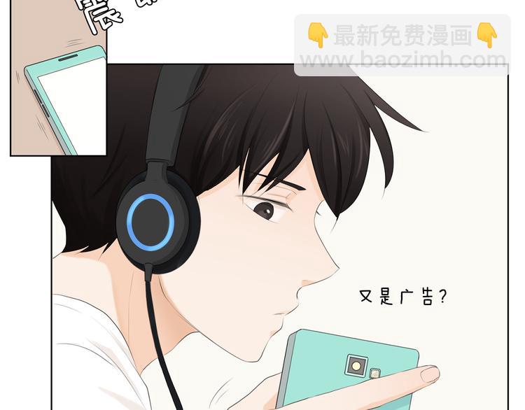 第1话 我…我们的孩子？36