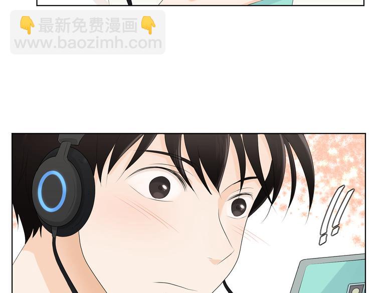 第1话 我…我们的孩子？37