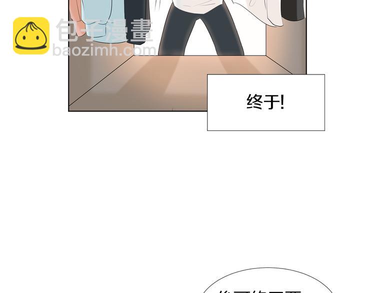 第1话 我…我们的孩子？41