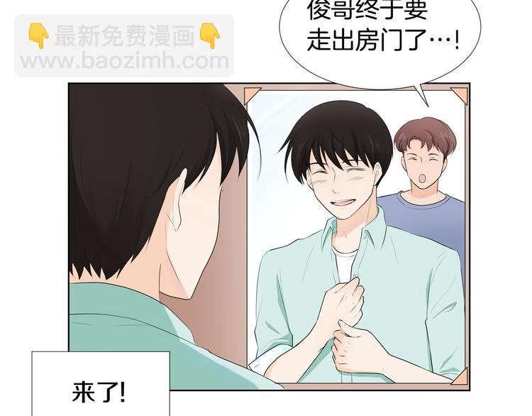 第1话 我…我们的孩子？42