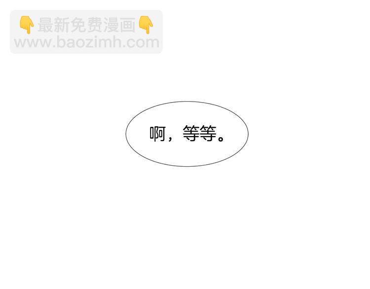 第1话 我…我们的孩子？51