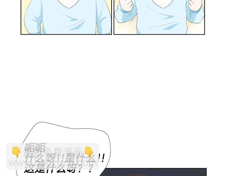 第1话 我…我们的孩子？67