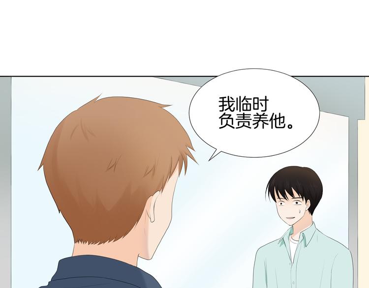 第1话 我…我们的孩子？71