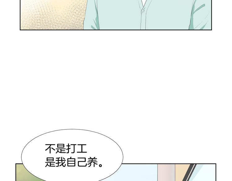第1话 我…我们的孩子？74
