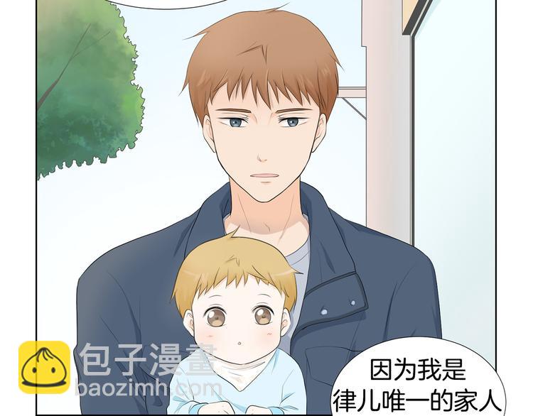 第1话 我…我们的孩子？75