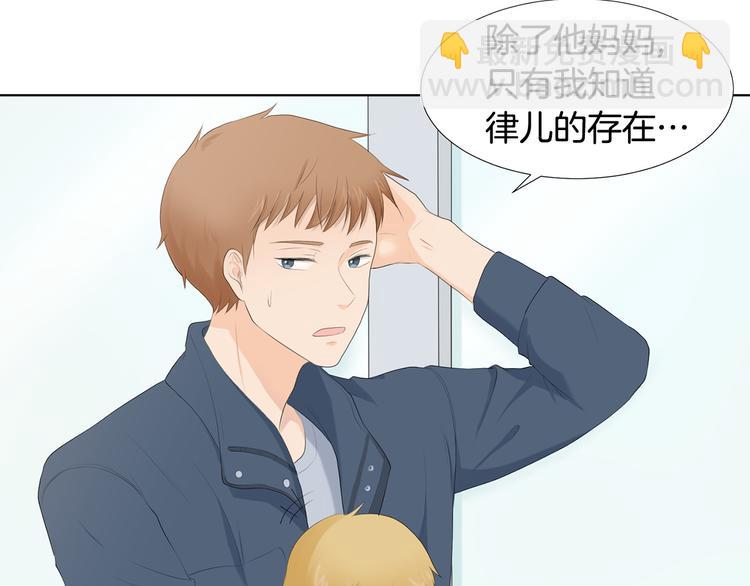 第1话 我…我们的孩子？78
