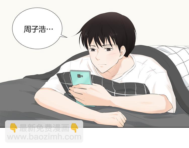 第1话 我…我们的孩子？8
