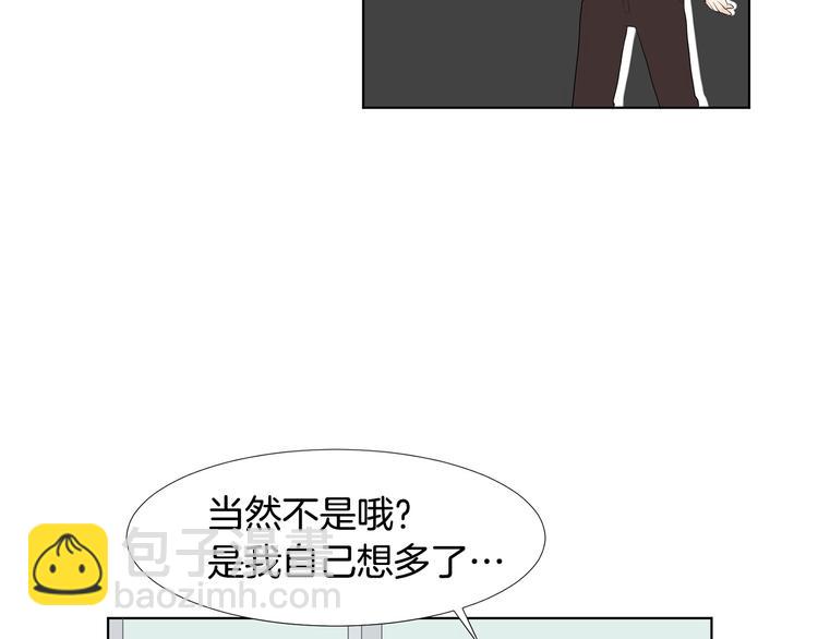 第1话 我…我们的孩子？83