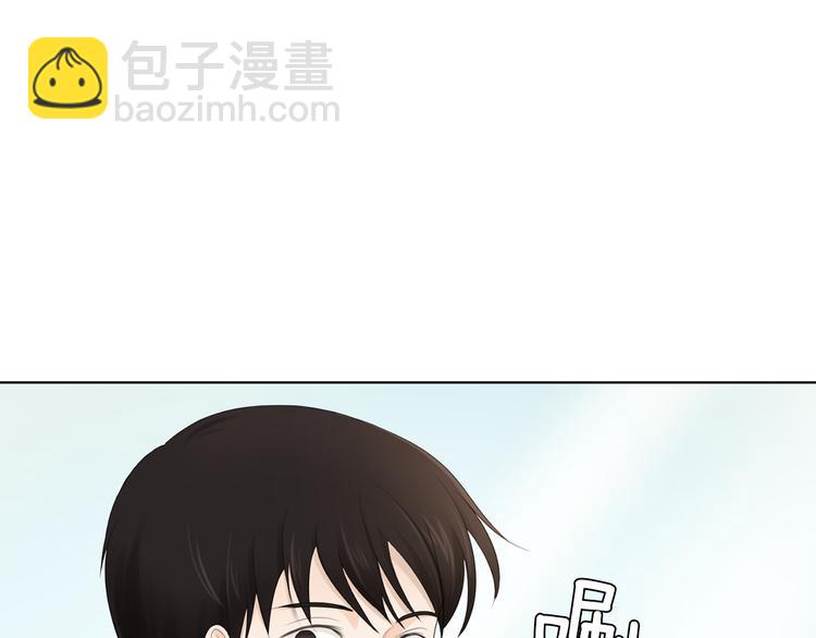 第1话 我…我们的孩子？85