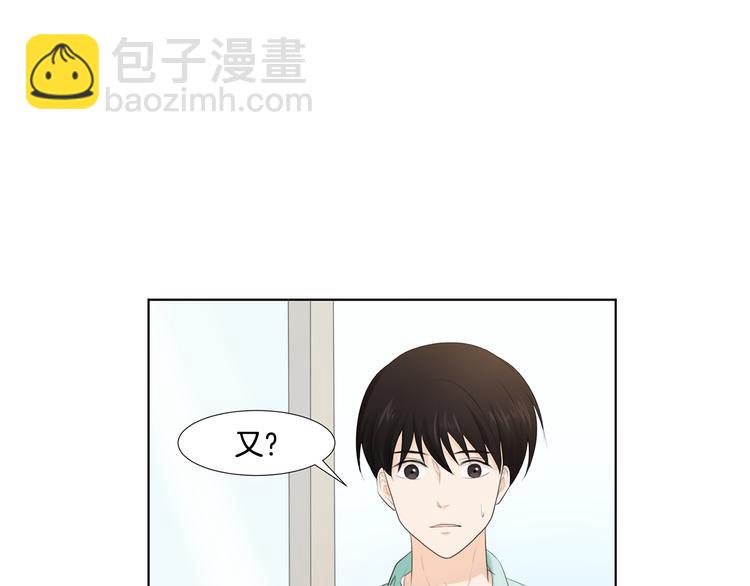 第1话 我…我们的孩子？88